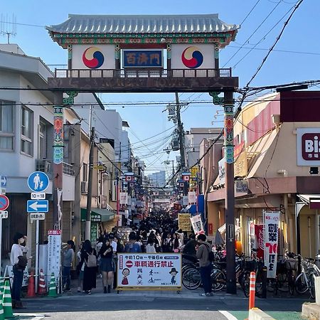 Sunhome コリアタウン近く 一軒家貸切り 今里 Осака Екстериор снимка